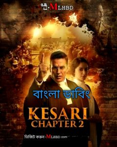Kesari Chapter 2 (2025) Bengali Dubbed Movie UNCUT WEB-DL 720p – 480p Download & Online Watch