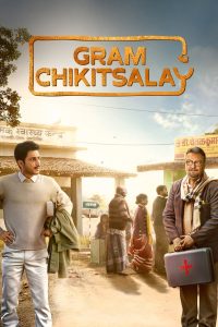 Gram Chikitsalay (2025) S01 Hindi AMZN WEB-DL ESub 1080p – 720p – 480p Download & Online Watch