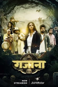 Gajaana (2025) Hindi JHS WEB-DL 1080p – 720p – 480p Download & Online Watch