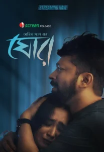 Ghor (2025) Bengai iScreen WEB-DL 1080p – 720p – 480p Download & Online Watch
