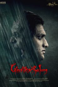 Ghatikachalam (2025) Dual Audio [Hindi ORG-Tamil] WEB-DL 1080p – 720p – 480p Download & Online Watch