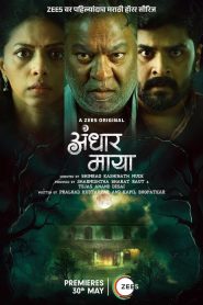 Andhar Maya (2025) S01 [Hindi] ZEE5 WEB-DL ESub 1080p – 720p – 480p Download & Online Watch