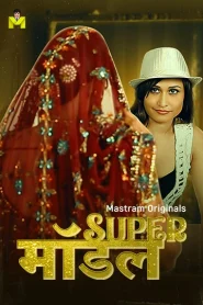 [18+] Super Model (2025) S01 Hindi Mastram WEB-DL 1080p – 720p – 480p Download & Online Watch
