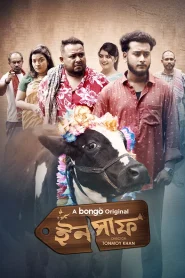 Insaaf (2025) Bengali BONGOBD WEB-DL 1080p – 720p – 480p Download & Online Watch