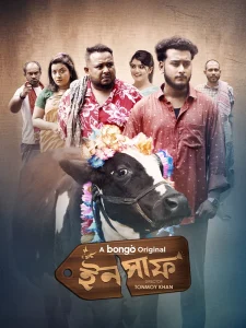 Insaaf (2025) Bengali BONGOBD WEB-DL 1080p – 720p – 480p Download & Online Watch