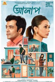 Alaap (2024) [Bengali] AT WEB-DL ESub 1080p – 720p – 480p Download & Online Watch