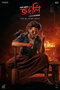 Jongli (2025) Bangla Chorki Web.DL 720p – 480p Download & Online Watch