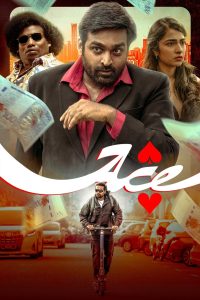 Ace (2025) Dual Audio [Hindi-Tamil] AMZN WEB-DL ESub 1080p – 720p – 480p Download & Online Watch