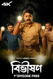 Bibhishon (2025) S01 [Bengali] ZEE5 WEB-DL ESub 1080p – 720p – 480p Download & Online Watch