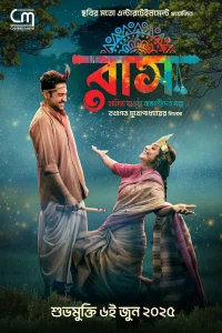 Raas (2025) HDTC Bengali 1080p – 720p – 480p Download & Online Watch