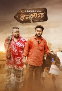 Insaaf (2025) Bengali BONGOBD WEB-DL 1080p – 720p – 480p Download & Online Watch