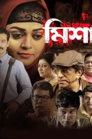 Misha (2019) Bengali Klikk WEBRip 1080p – 720p – 480p Download & Online Watch