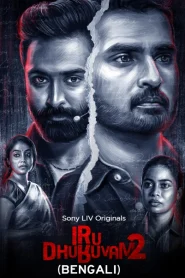 Iru Dhuruvam (2023) S02 Bengali Dubbed ORG SonyLiv WEBRip 1080p – 720p – 480p Download & Online Watch