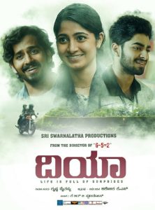 Dia (2020) UNCUT Dual Audio [Hindi-Kannda] WEB-DL ESubs 1080p – 720p – 480p Download & Online Watch