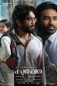 Kuberaa (2025) Dual Audio [Hindi-Telugu] WEB-DL 1080p – 720p – 480p Download & Online Watch