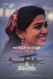 8 Vasantalu (2025) WEB-DL [Telugu] ESub 1080p – 720p – 480p Download & Online Watch
