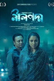 Neel Padma (2025) Bengali iScreen WEB-DL 1080p – 720p – 480p Download & Online Watch