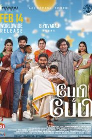Baby & Baby (2025) Dual Audio [Hindi-Tamil] WEB-DL 1080p – 720p – 480p Download & Online Watch