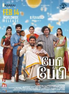 Baby & Baby (2025) Dual Audio [Hindi-Tamil] WEB-DL 1080p – 720p – 480p Download & Online Watch