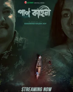 [18+] Paap Kahini (2025) S01 Bengali iScreen WEB-DL 1080p – 720p – 480p Download & Online Watch