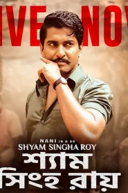 Shyam Singha Roy (2025) Bengali Dubbed ORG WEB-DL 1080p – 720p – 480p Download & Online Watch