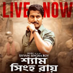 Shyam Singha Roy (2025) Bengali Dubbed ORG WEB-DL 1080p – 720p – 480p Download & Online Watch
