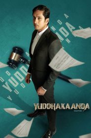 Yuddhakaanda Chapter 2 (2025) Dual Audio [Hindi-Kannada] WEB-DL ESub 1080p – 720p – 480p Download & Online Watch