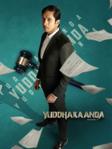 Yuddhakaanda Chapter 2 (2025) Dual Audio [Hindi-Kannada] WEB-DL ESub 1080p – 720p – 480p Download & Online Watch