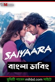 Saiyaara (2025) Unofficial Bengali Dubbed Movie HDTC Print 720p – 480p Download