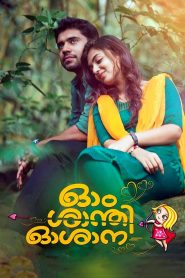 Ohm Shanthi Oshaana (2014) Dual Audio [Hindi-Malayalam] WEB-DL 720p – 480p Download