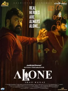 Alone (2023) Dual Audio [Hindi-Malayalam] JH WEB-DL ESub 1080p – 720p – 480p Download & Online Watch