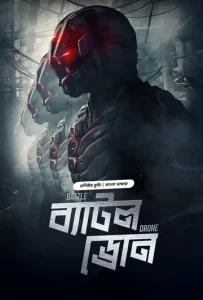 Battle Drone (2018) Bengali Dubbed ORG BongoBD WEB-DL 1080p – 720p – 480p Download & Online Watch