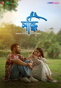 Sondhi (2025) Bangla iscreen WEB-DL 1080p – 720p – 480p Download & Online Watch