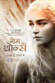 [18+] Game of thrones (2012) Hindi Season 2 Complete JIO Cinema WEB-DL 1080p – 720p – 480p Download & Online Watch