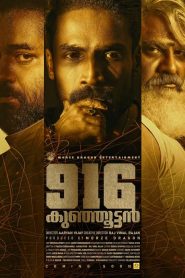 916 Kunjuttan (2025) WEB-DL [Malayalam] ESub 1080p – 720p – 480p Download & Online Watch