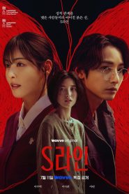 S Line (2025) S01 E01-02 Korean WEB-DL 1080p – 720p – 480p Download & Online Watch