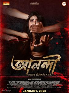 Anandi: Meyeder Protishodher Larai (2025) Bengali KLIKK WEB-DL 1080p – 720p – 480p Download & Online Watch