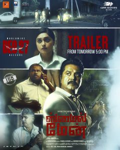 The Smile Man (2025) Hindi Dubbed ORG UPlay WEB-DL 1080p – 720p Download & Online Watch