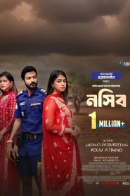 Naseeb (2025) Bangla WEB-DL Natok 720p Download