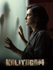 Kaliyugam 2064 (2025) WEB-DL [Telugu] ESub 1080p – 720p – 480p Download & Online Watch