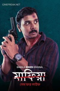 Mafia Game for Life (2025) Bengali ZEE5 WEB-DL ESub 1080p – 720p – 480p Download & Online Watch