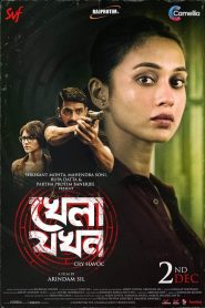 Khela Jawkhon (2022) Bengali WEB-DL 720p – 480p Download & Online Watch