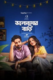 Bhalobashar Bari (2025) S01 Bengali WEB-DL ESub Download & Online Watch