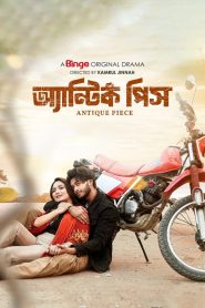 Antique Piece (2025) Bangla Binge WEB-DL 1080p – 720p – 480p Download & Online Watch