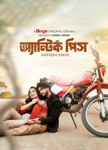 Antique Piece (2025) Bangla Binge WEB-DL 1080p – 720p – 480p Download & Online Watch