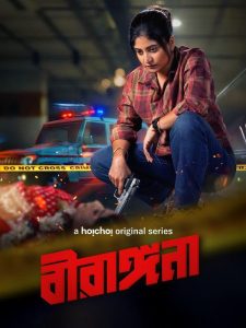 Birangana (2025) S01 WEB-DL [Bengali] HC ESub 1080p – 720p – 480p Download
