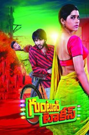 Guntur Talkies (2016) Uncut Dual Audio [Hindi-Telugu] WEB-DL Esub 1080P – 720P – 480P Download