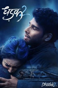 Dhadak 2 (2025) HDTC [Hindi] 1080P – 720P – 480P Download