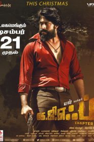 K.G.F Chapter 1 (2018) Hindi Dubbed WEB-DL – 1080P – 720p – 480p Download
