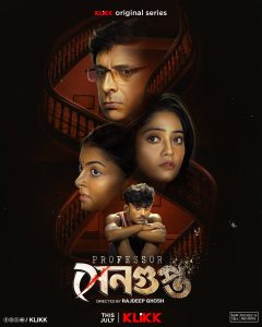Professor Sengupta (2025) S01 [Bengali] KLiKK WEB-DL ESub 1080P – 720P – 480P Download